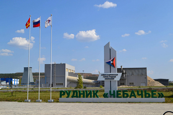 АГРК (1).jpeg